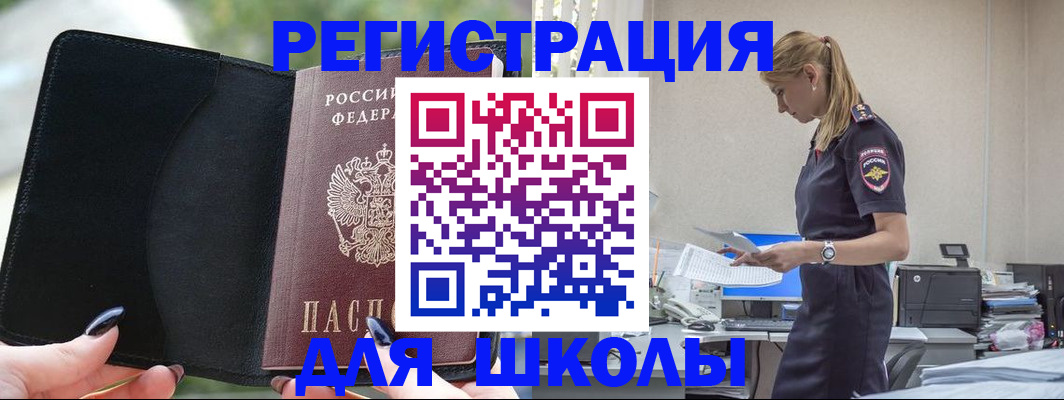 прописка в квартире в Тихвине